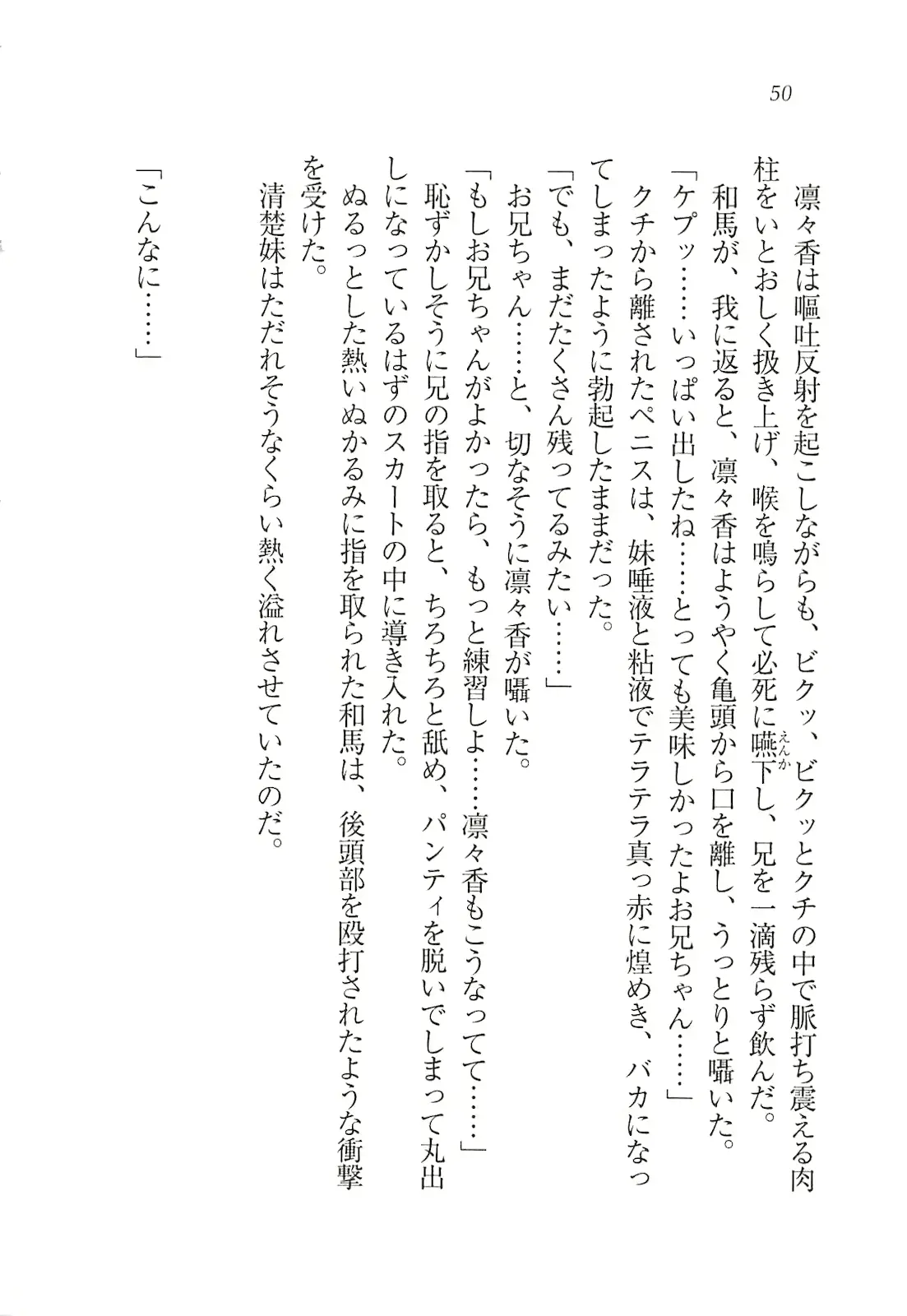 웹툰 이미지 51