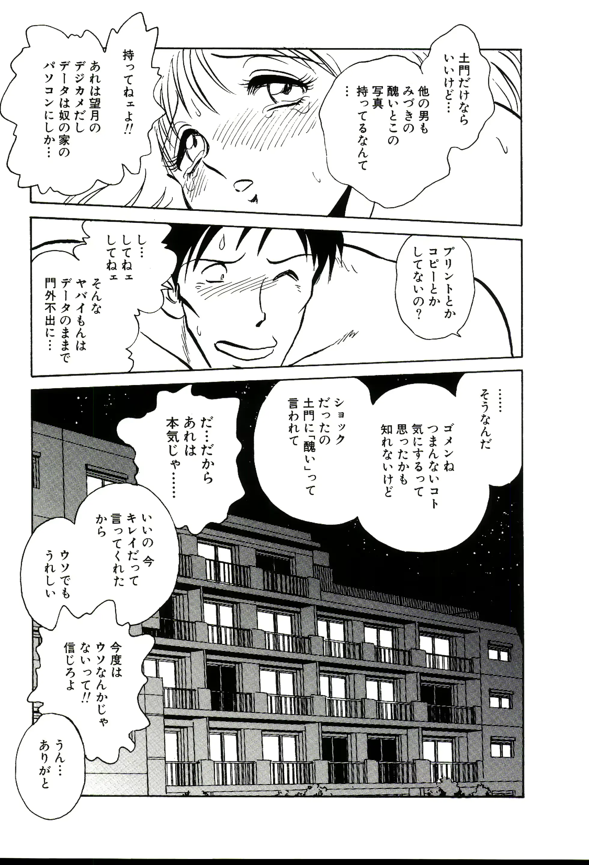 웹툰 이미지 278