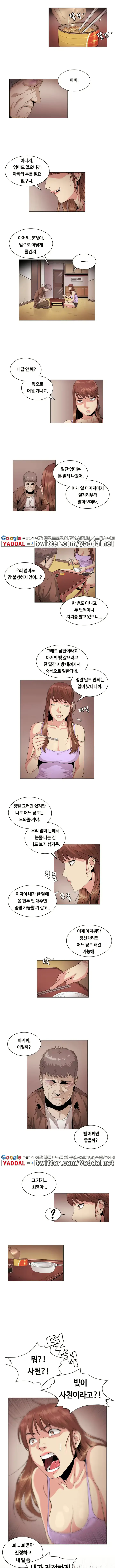 웹툰 이미지 65