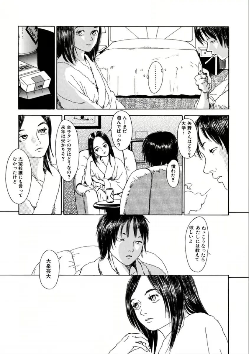 웹툰 이미지 106