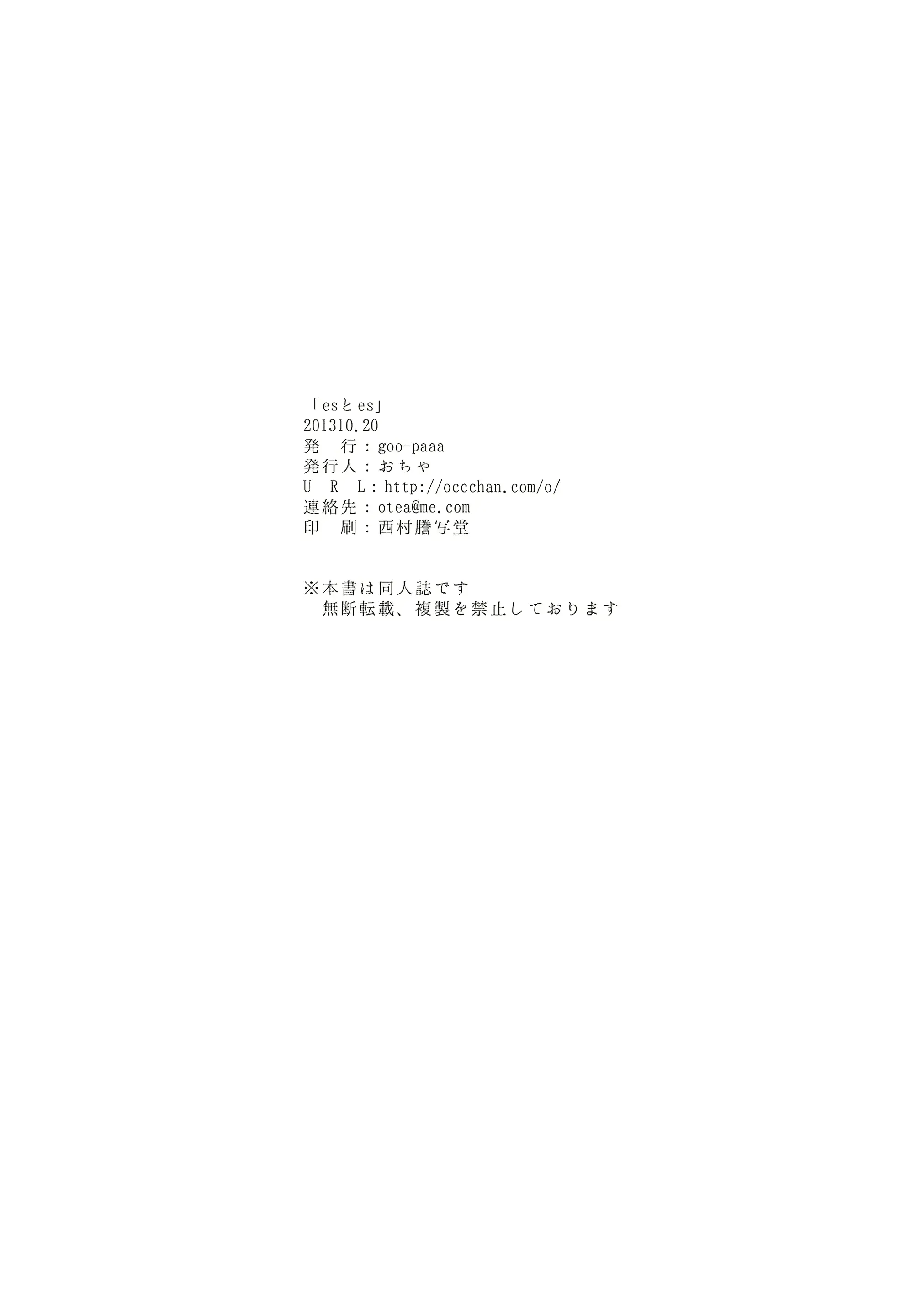 웹툰 이미지 39