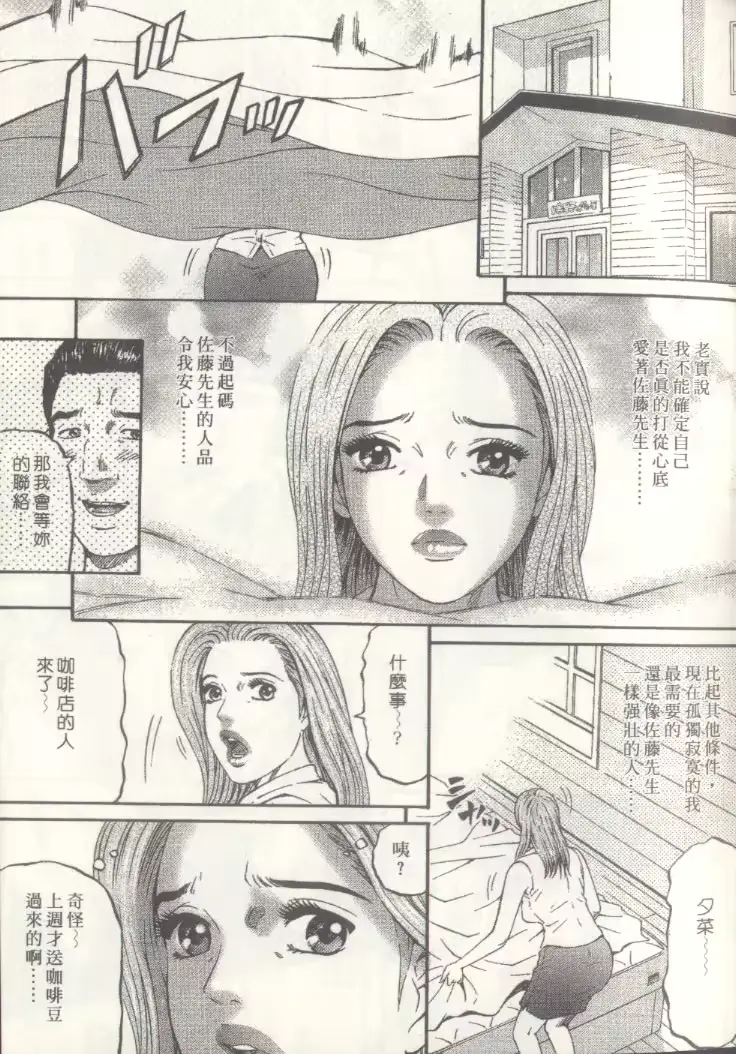 웹툰 이미지 157