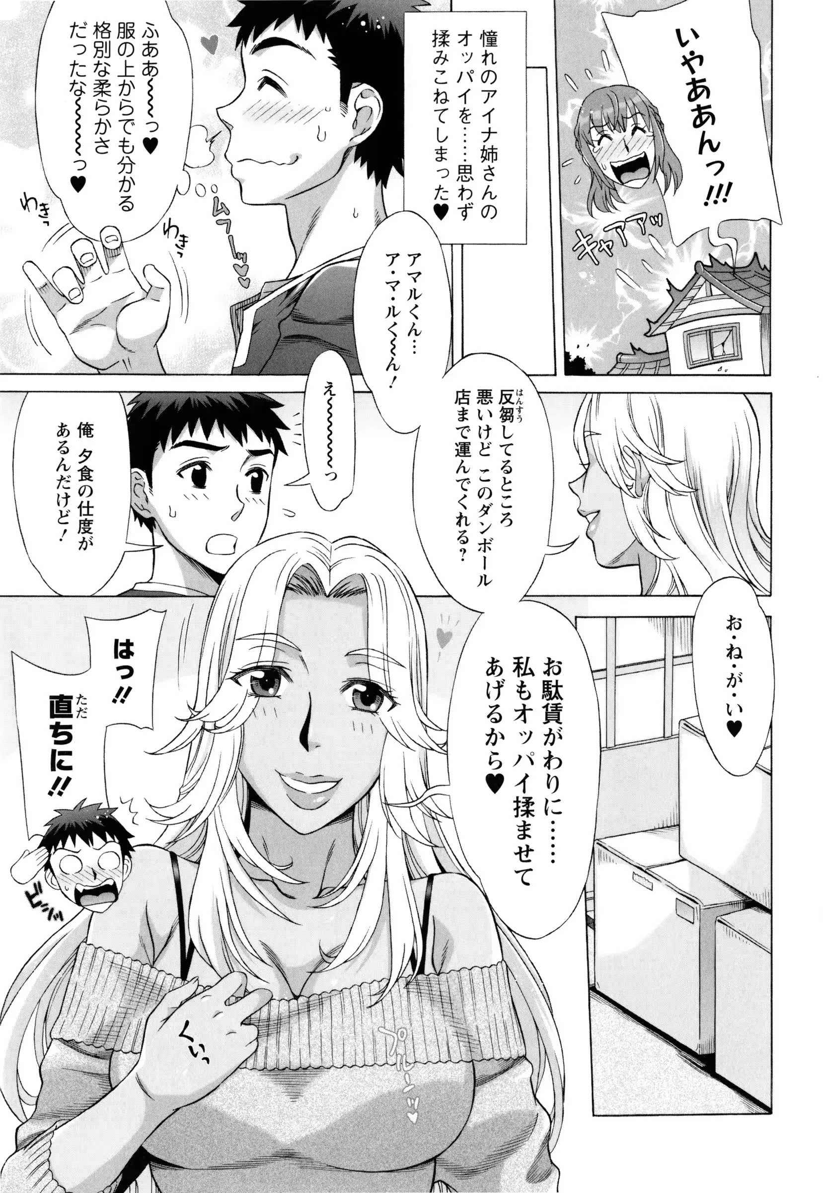 웹툰 이미지 55