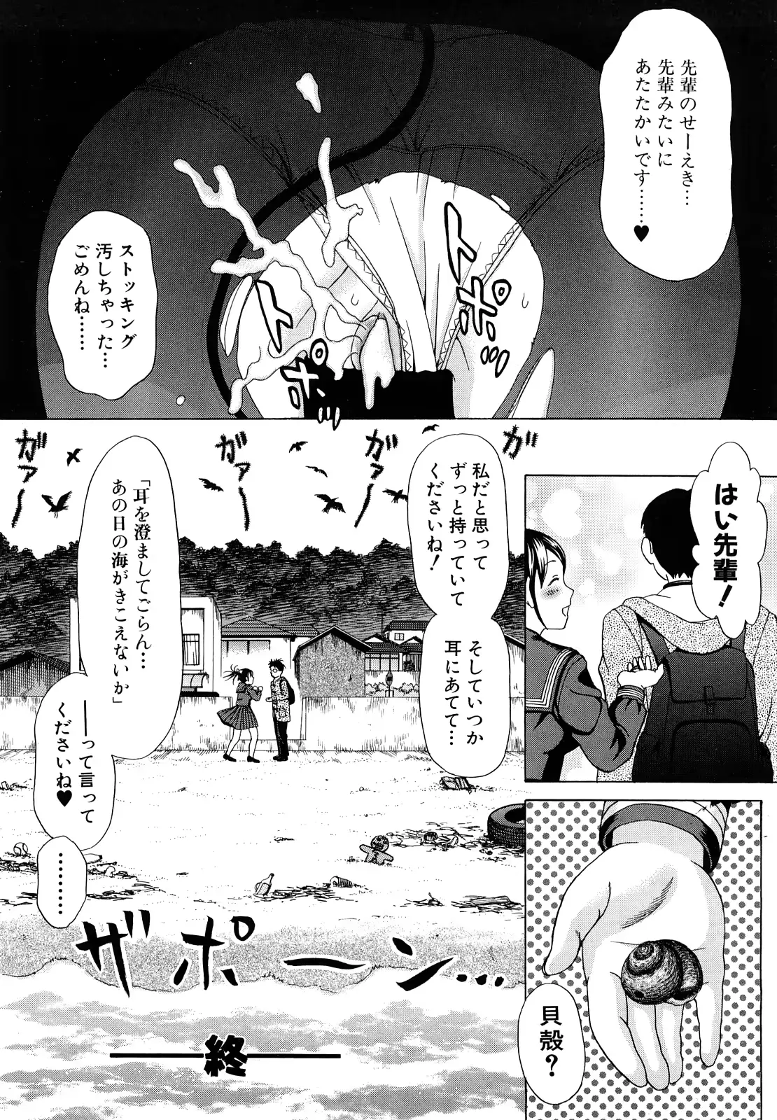 웹툰 이미지 107