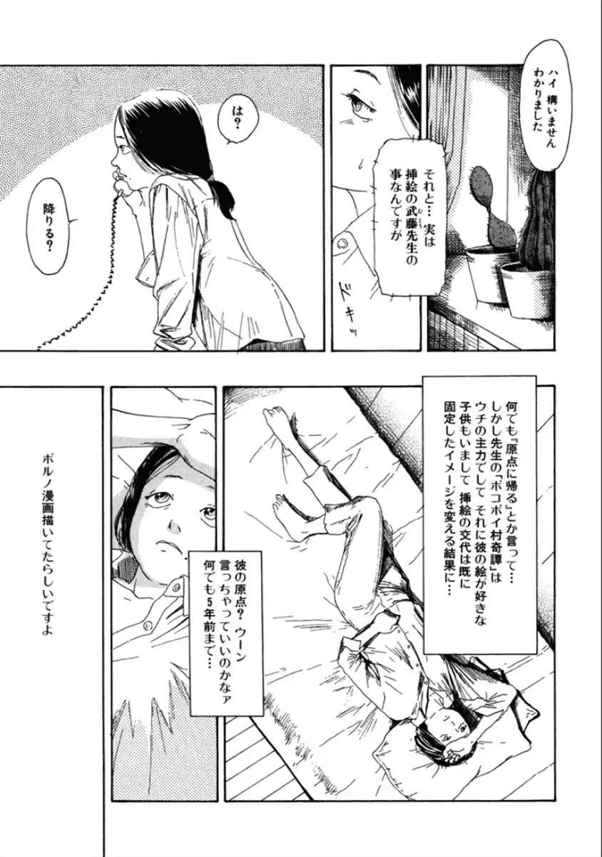 웹툰 이미지 58