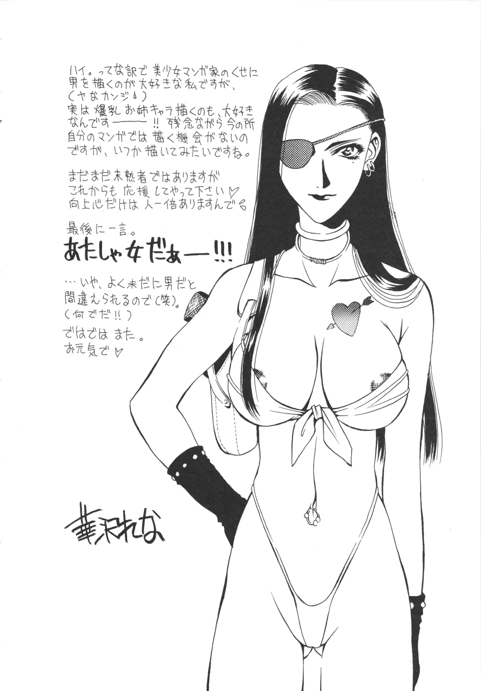 웹툰 이미지 191