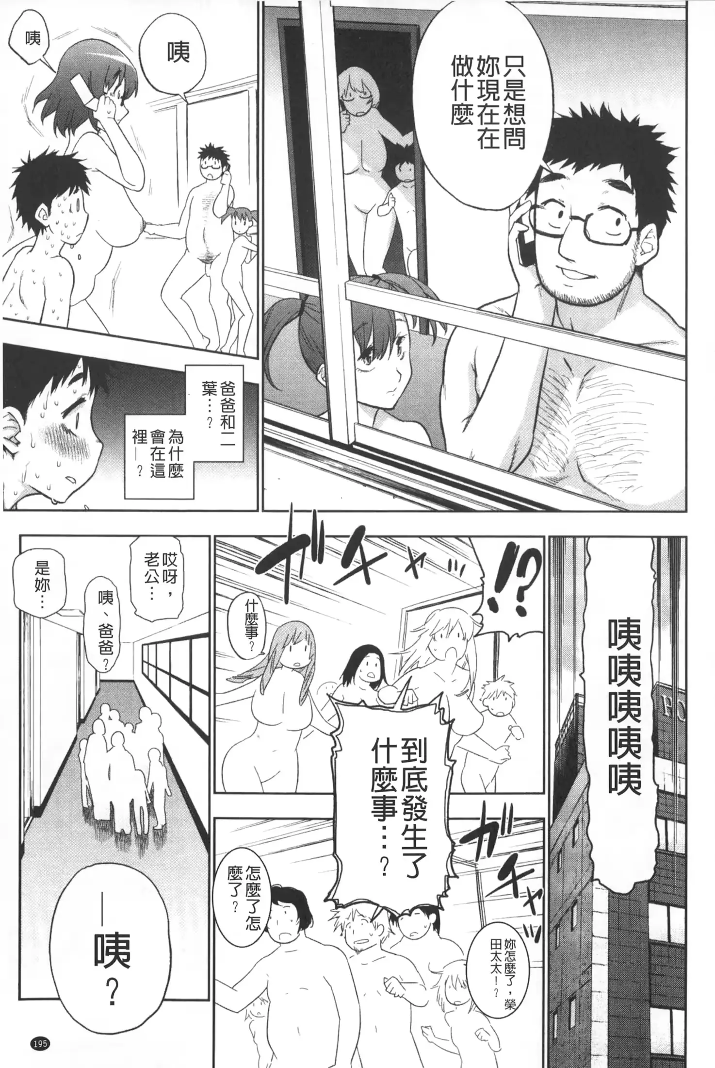 웹툰 이미지 195