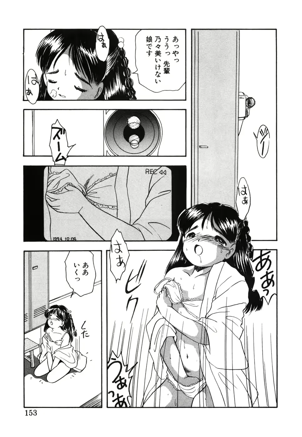 웹툰 이미지 157