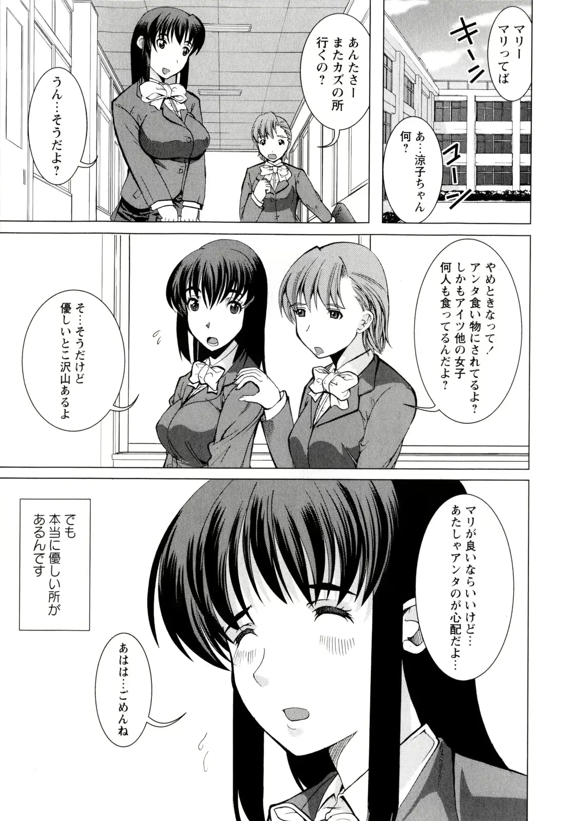 웹툰 이미지 196
