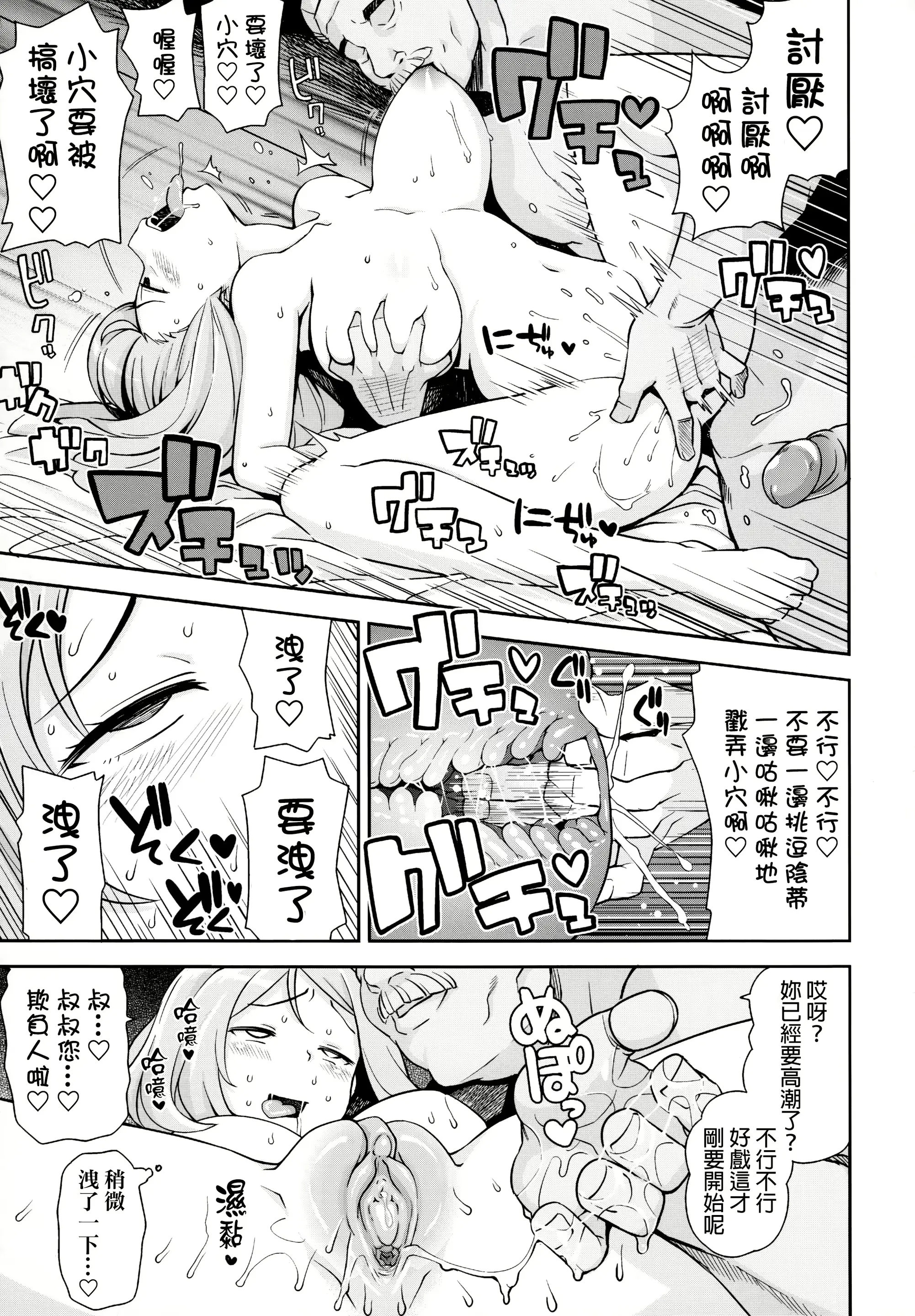 웹툰 이미지 23
