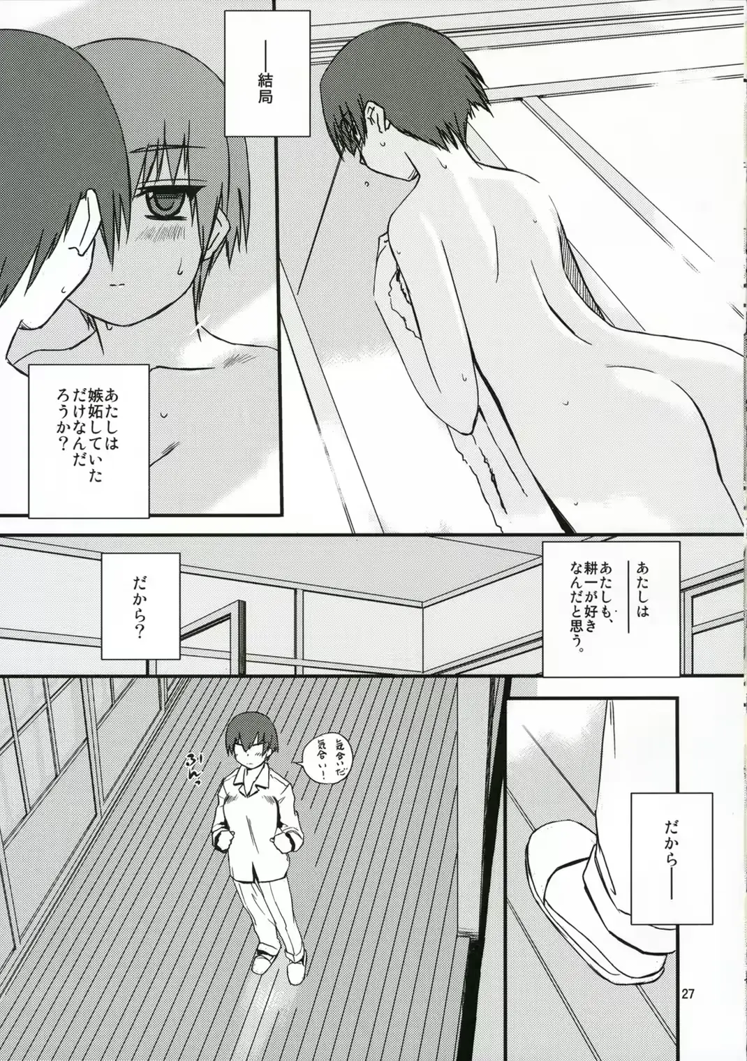 웹툰 이미지 25