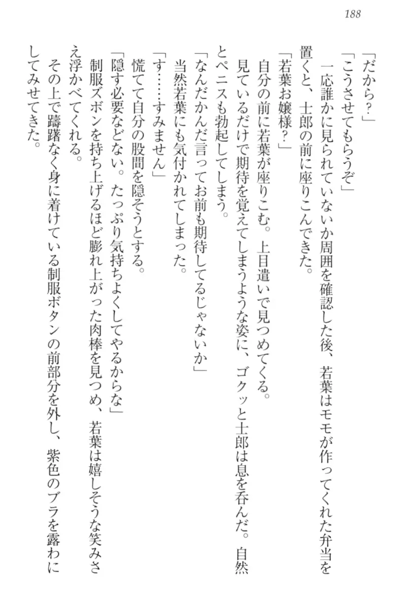 웹툰 이미지 197