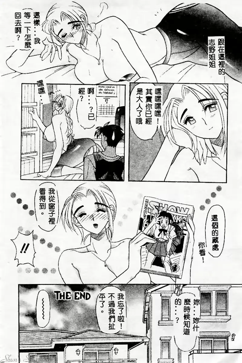 웹툰 이미지 162