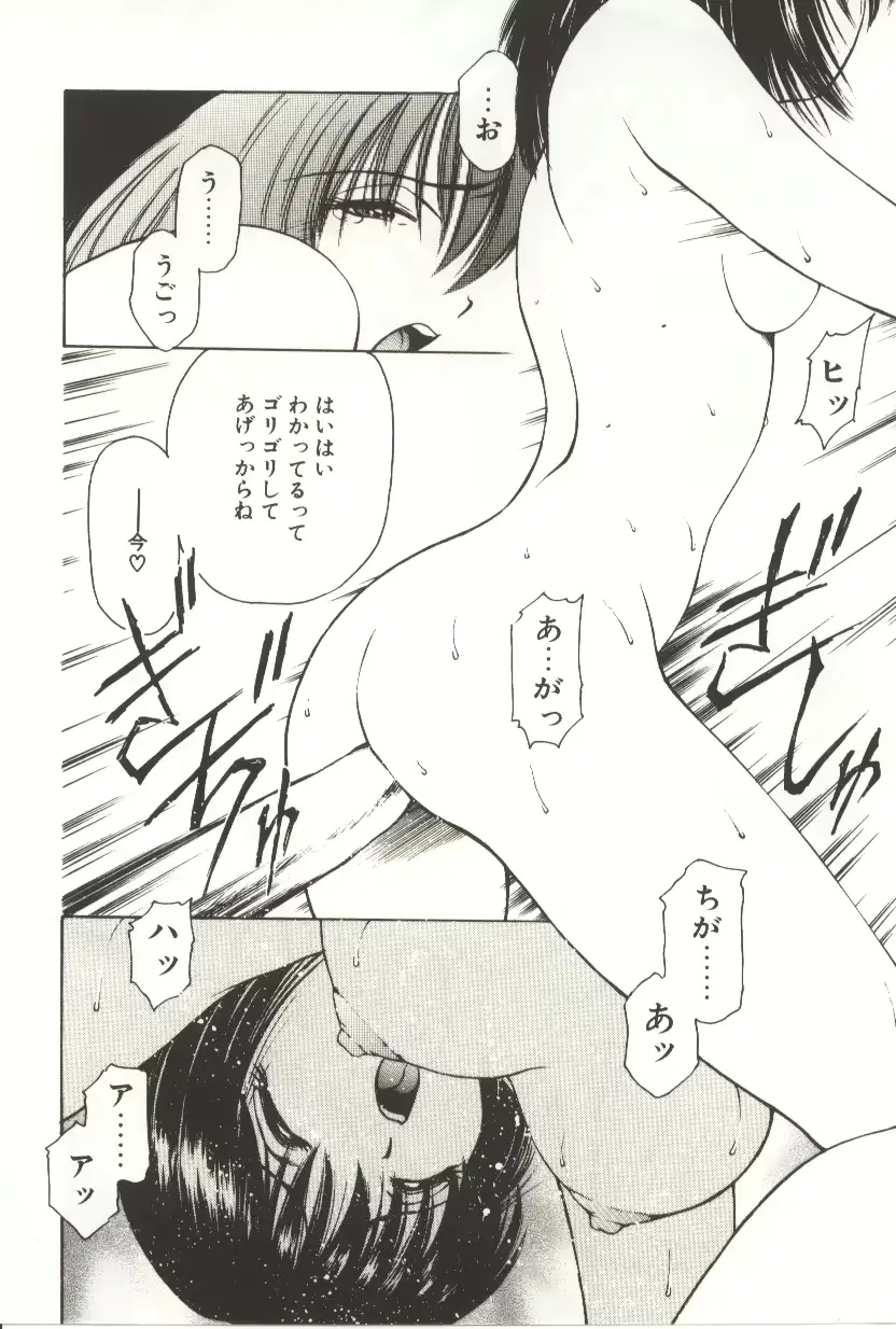 웹툰 이미지 91