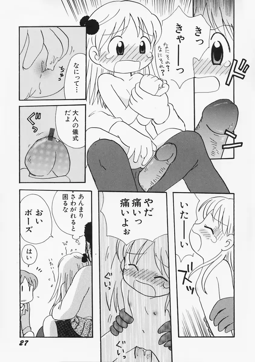 웹툰 이미지 30