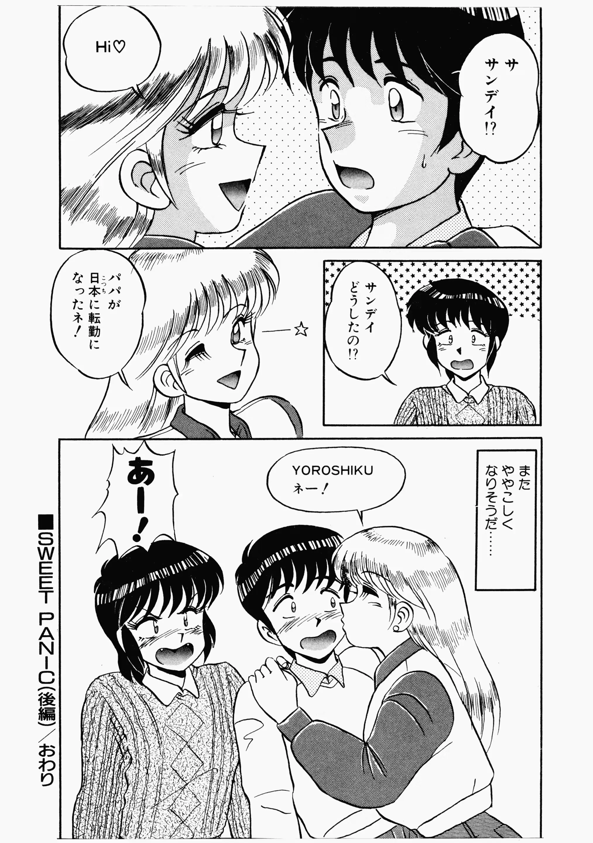 웹툰 이미지 174