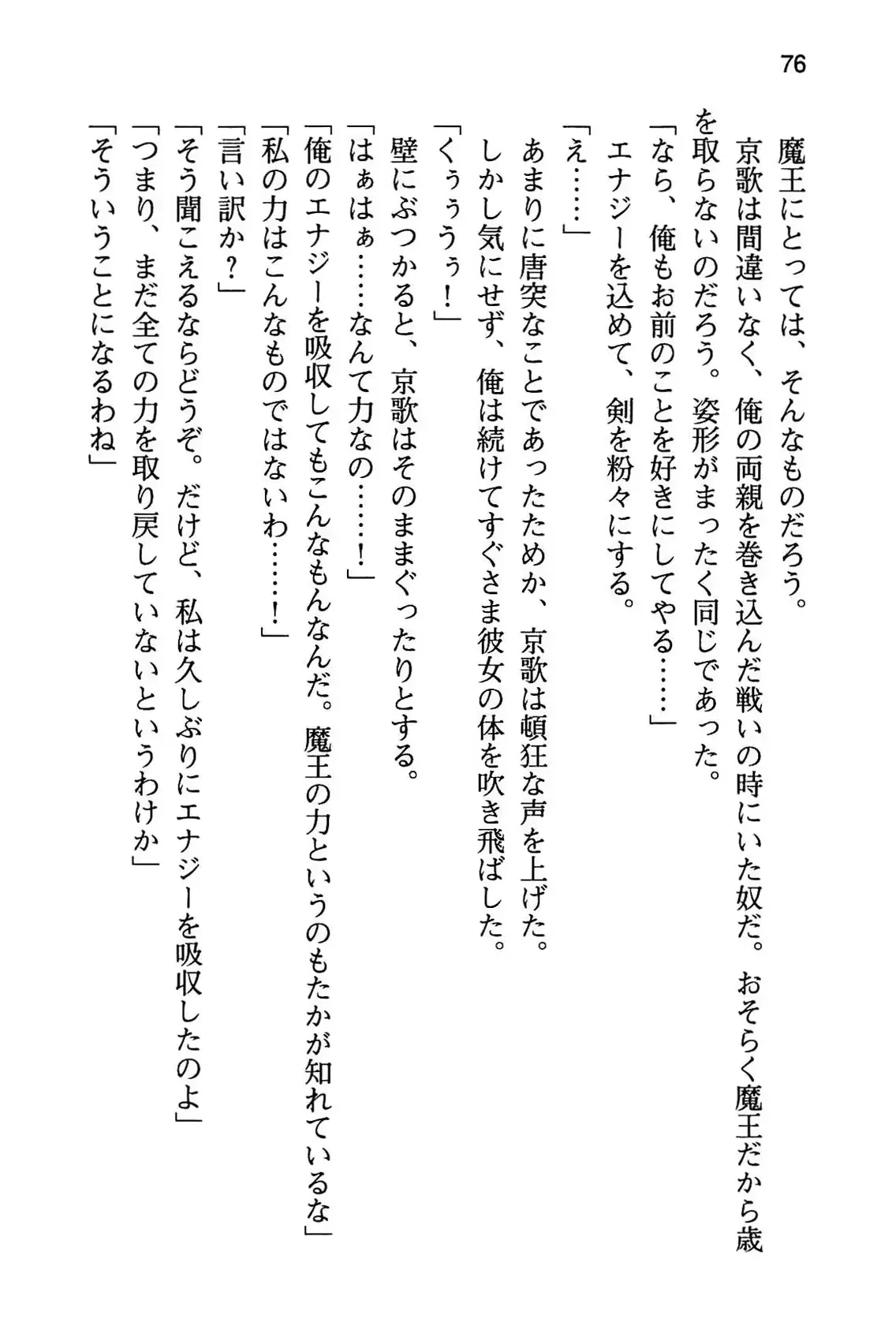 웹툰 이미지 81