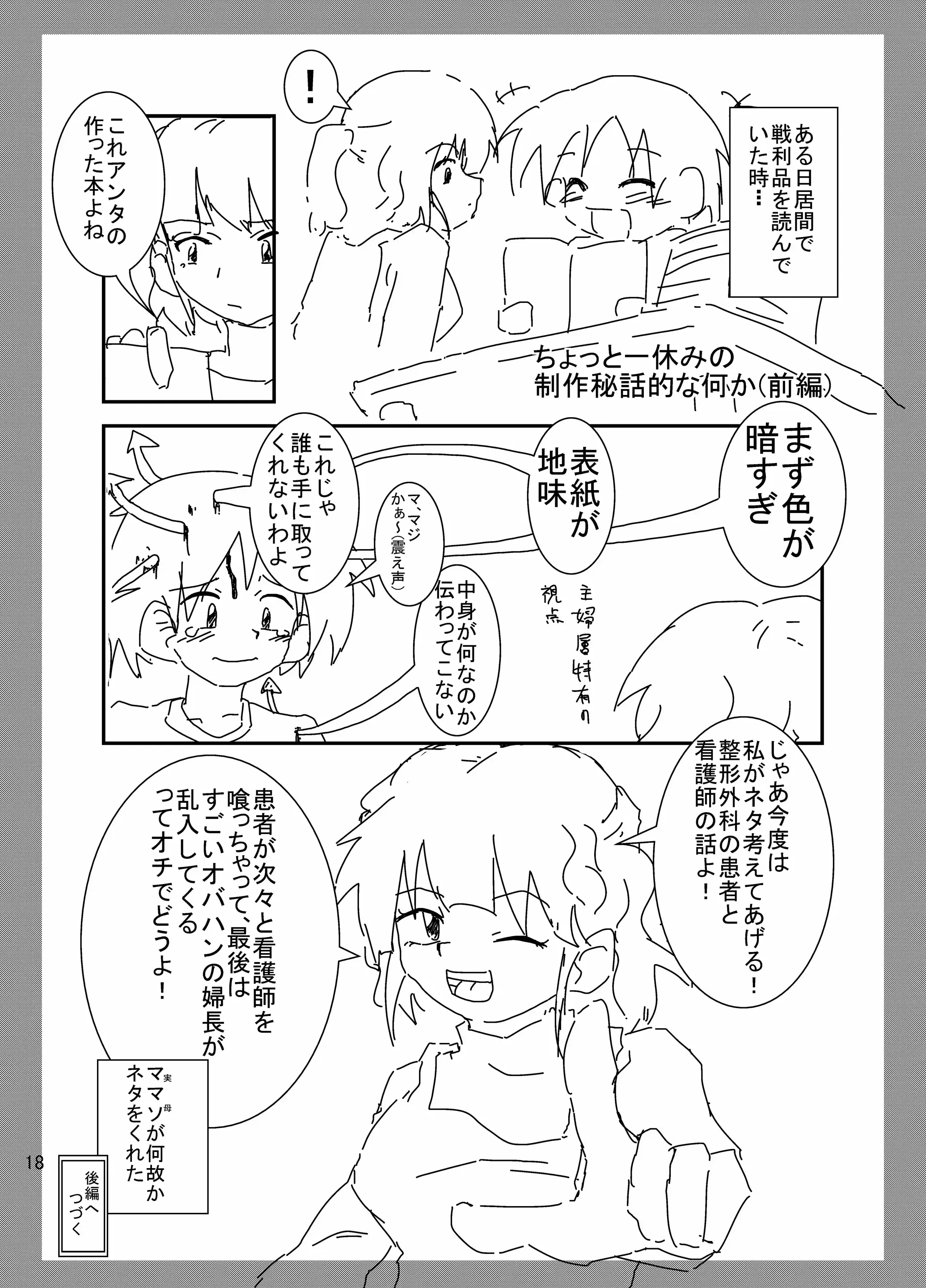 웹툰 이미지 16