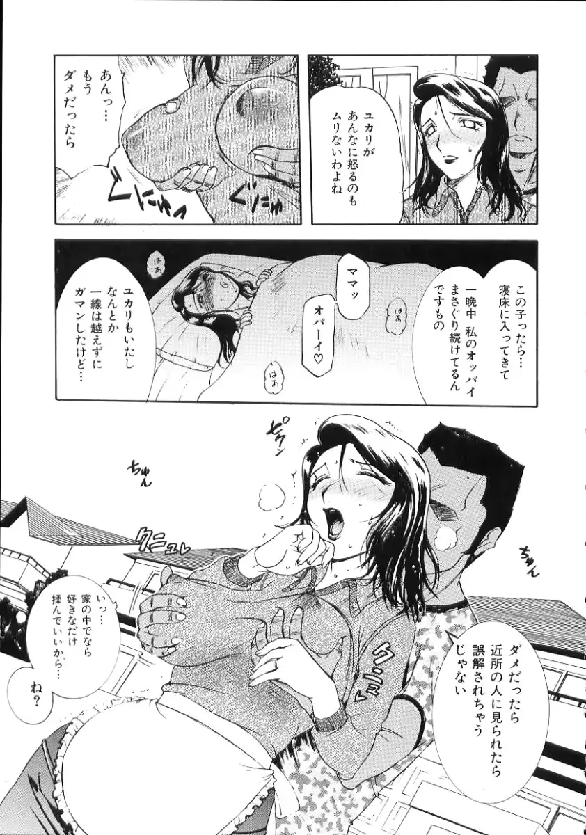 웹툰 이미지 94