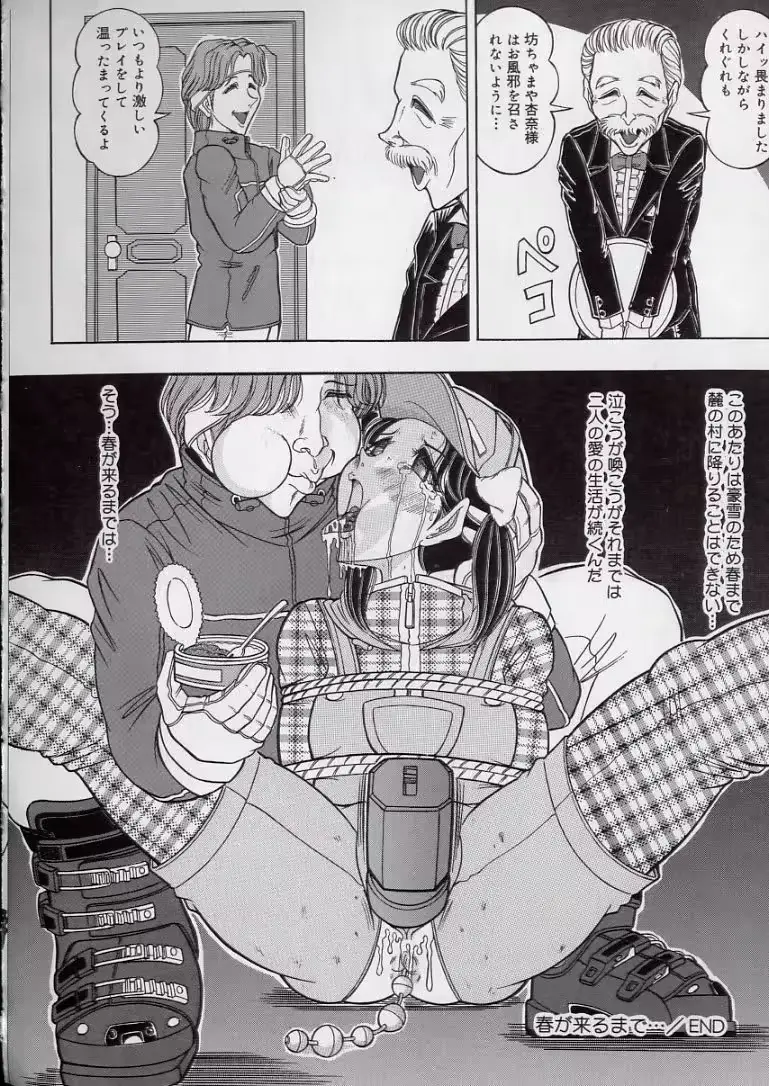 웹툰 이미지 145