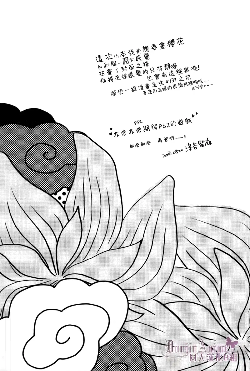 웹툰 이미지 29