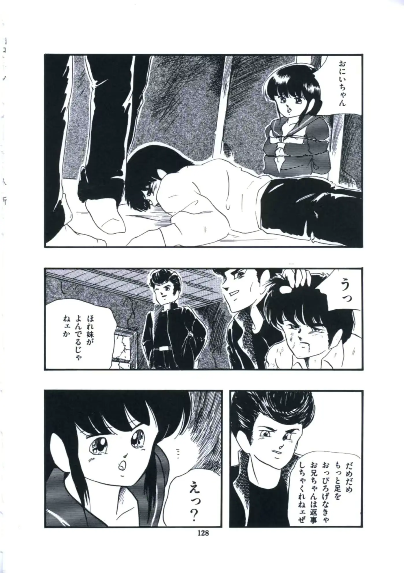 웹툰 이미지 133