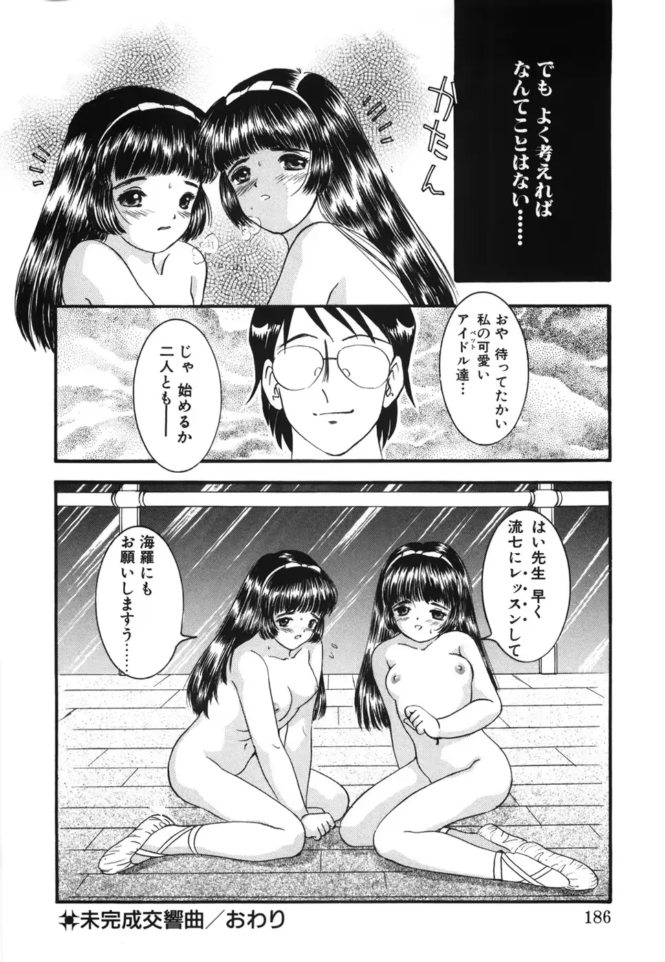 웹툰 이미지 190