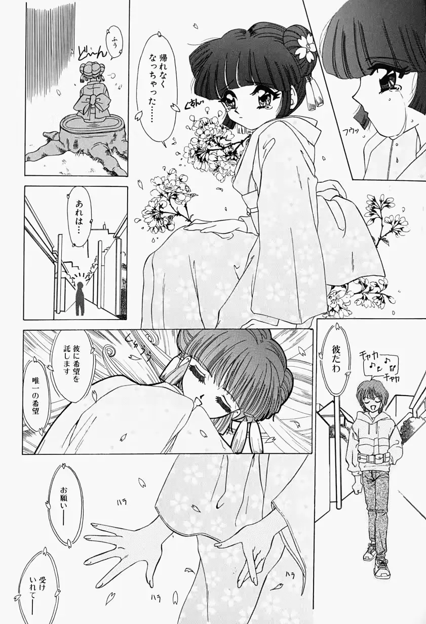 웹툰 이미지 88