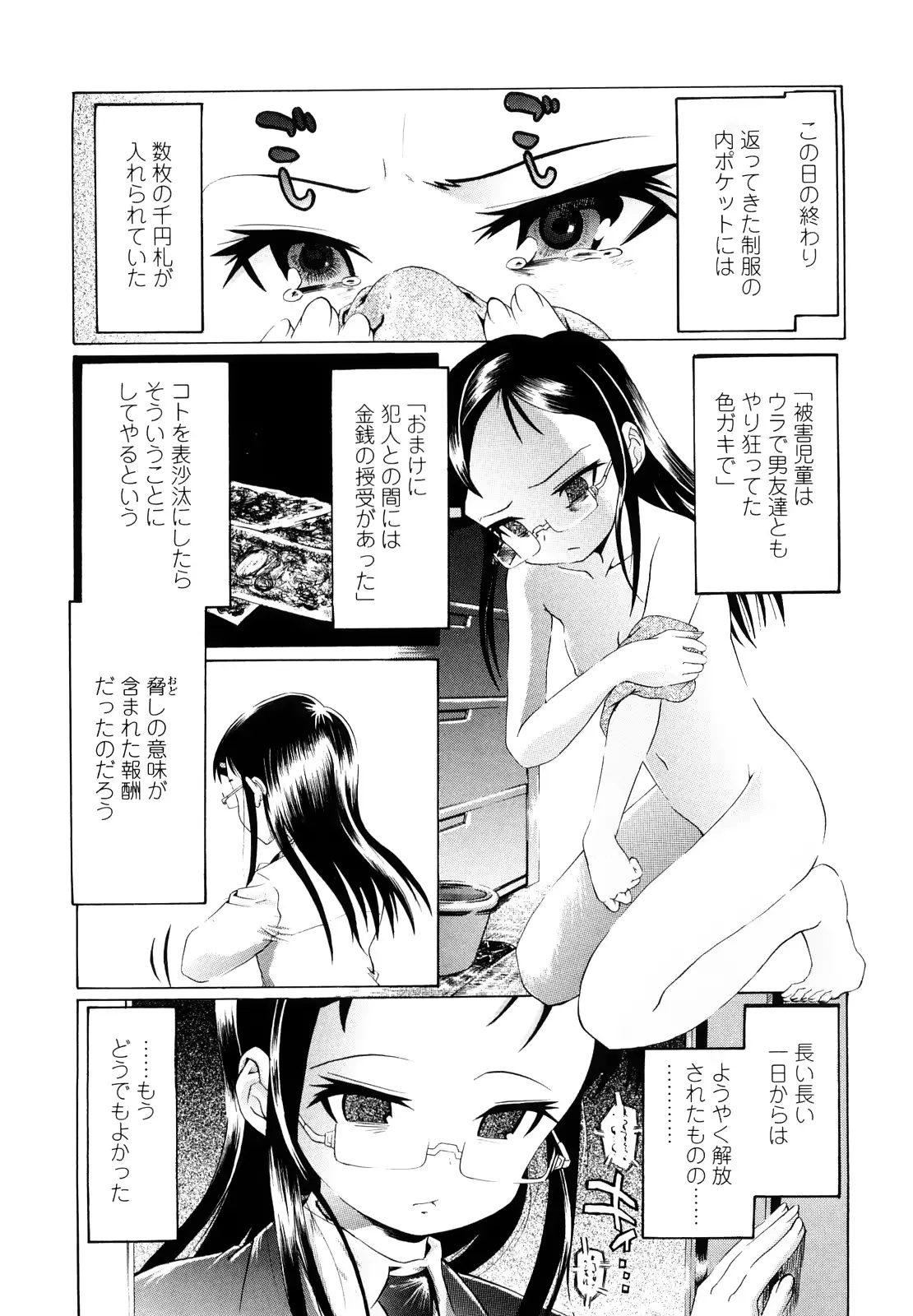 웹툰 이미지 185