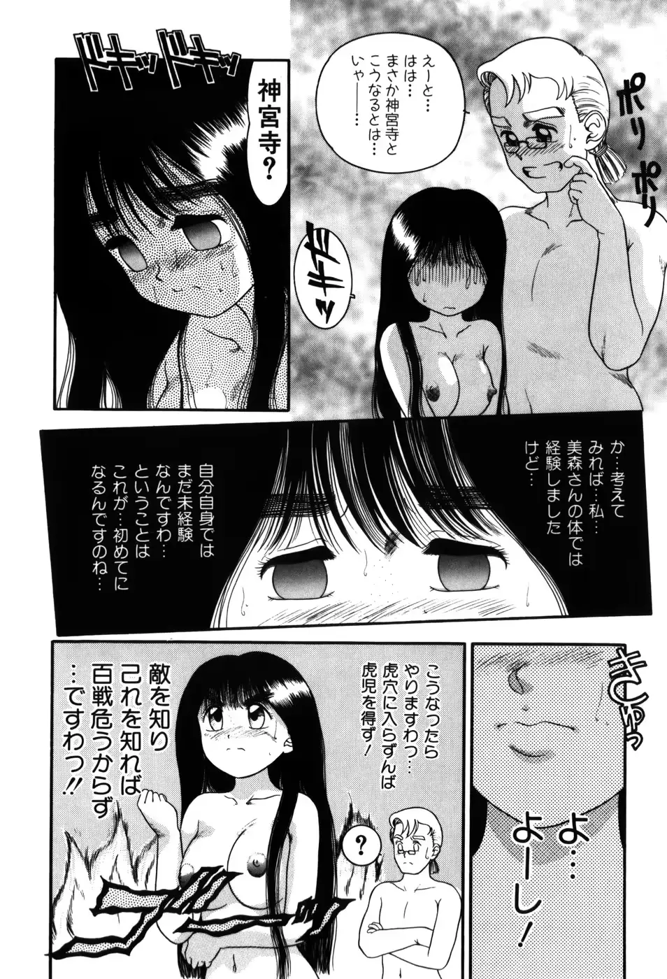웹툰 이미지 135