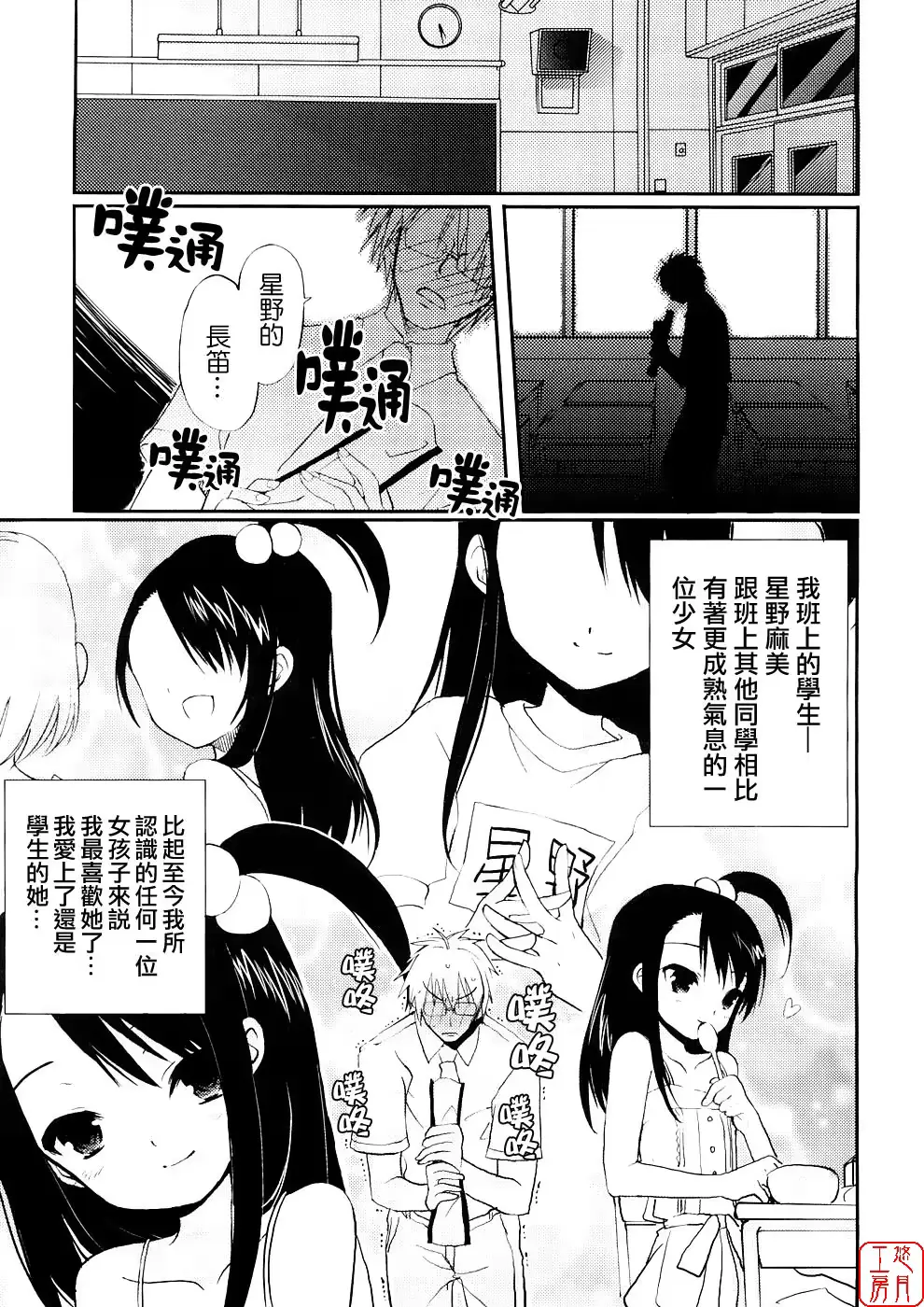 웹툰 이미지 27