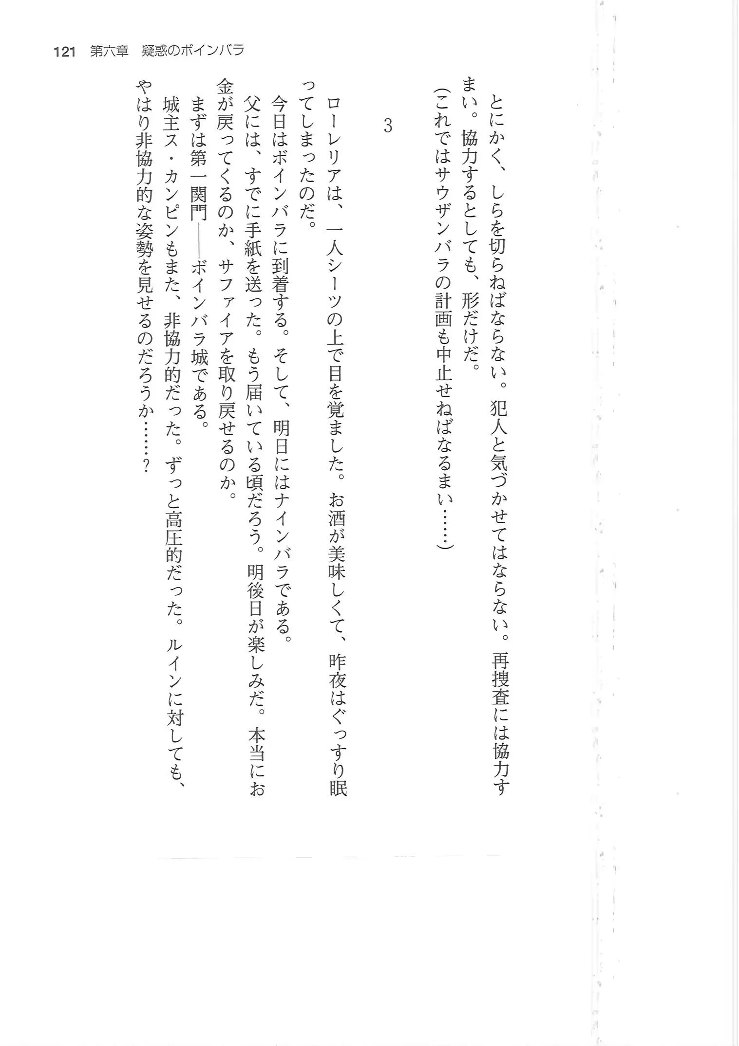 웹툰 이미지 120