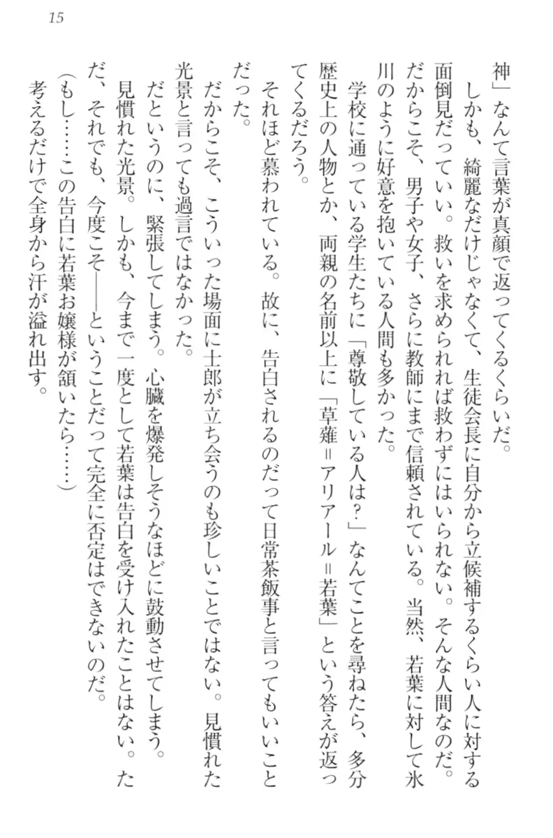 웹툰 이미지 24