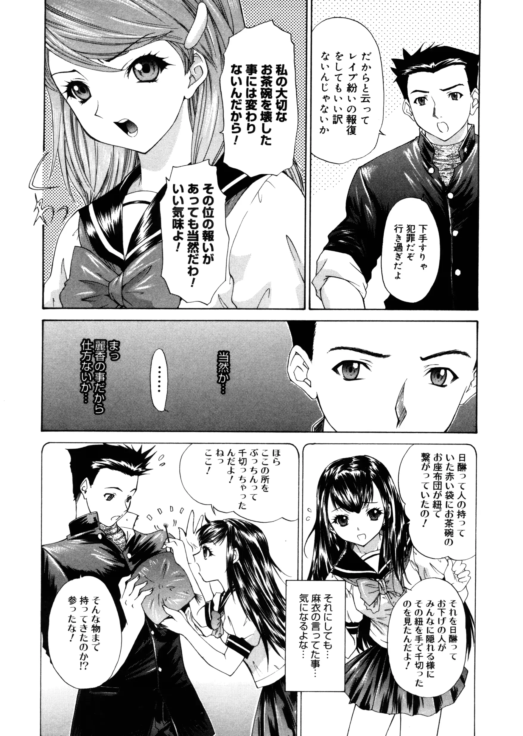 웹툰 이미지 116