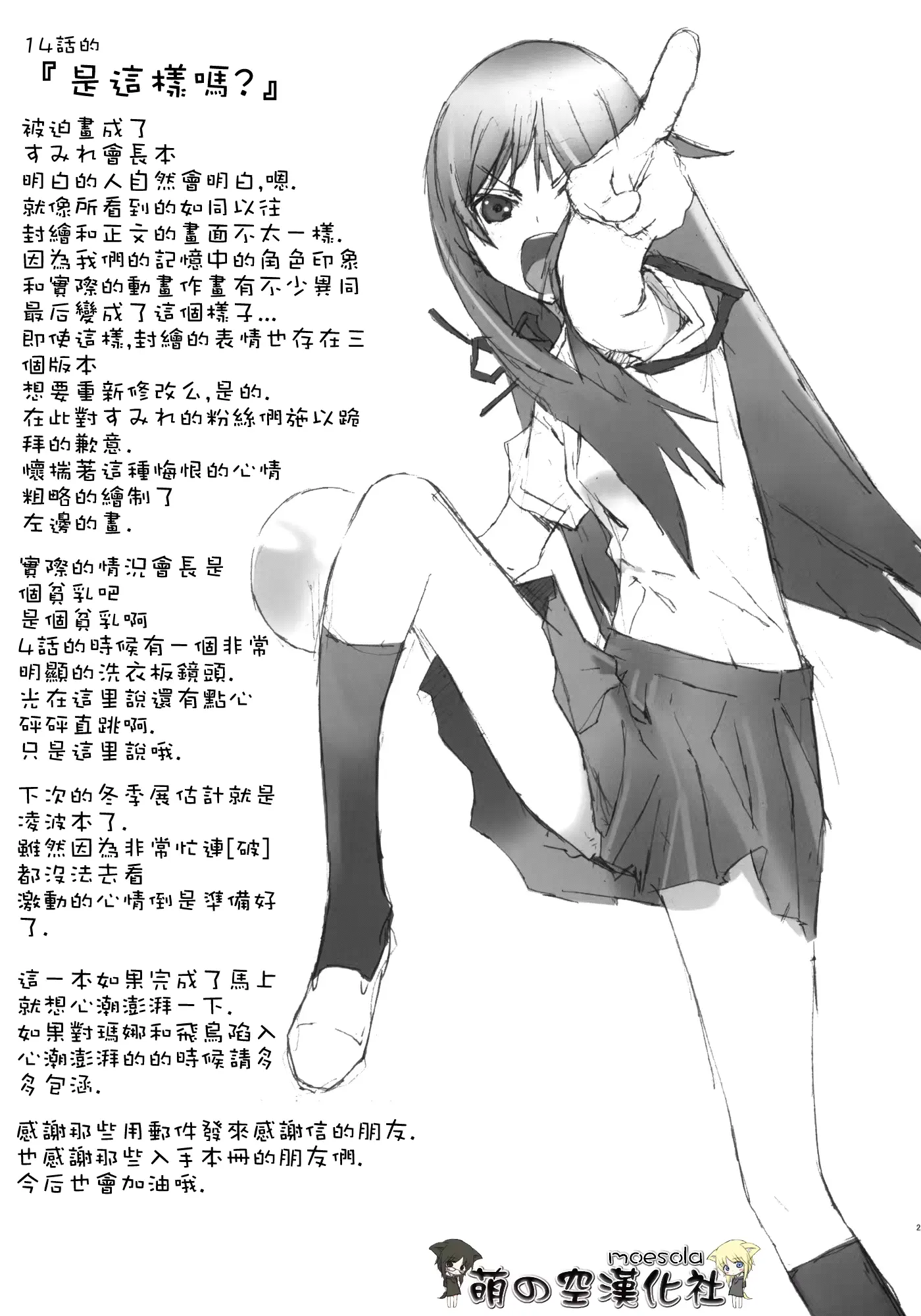 웹툰 이미지 24