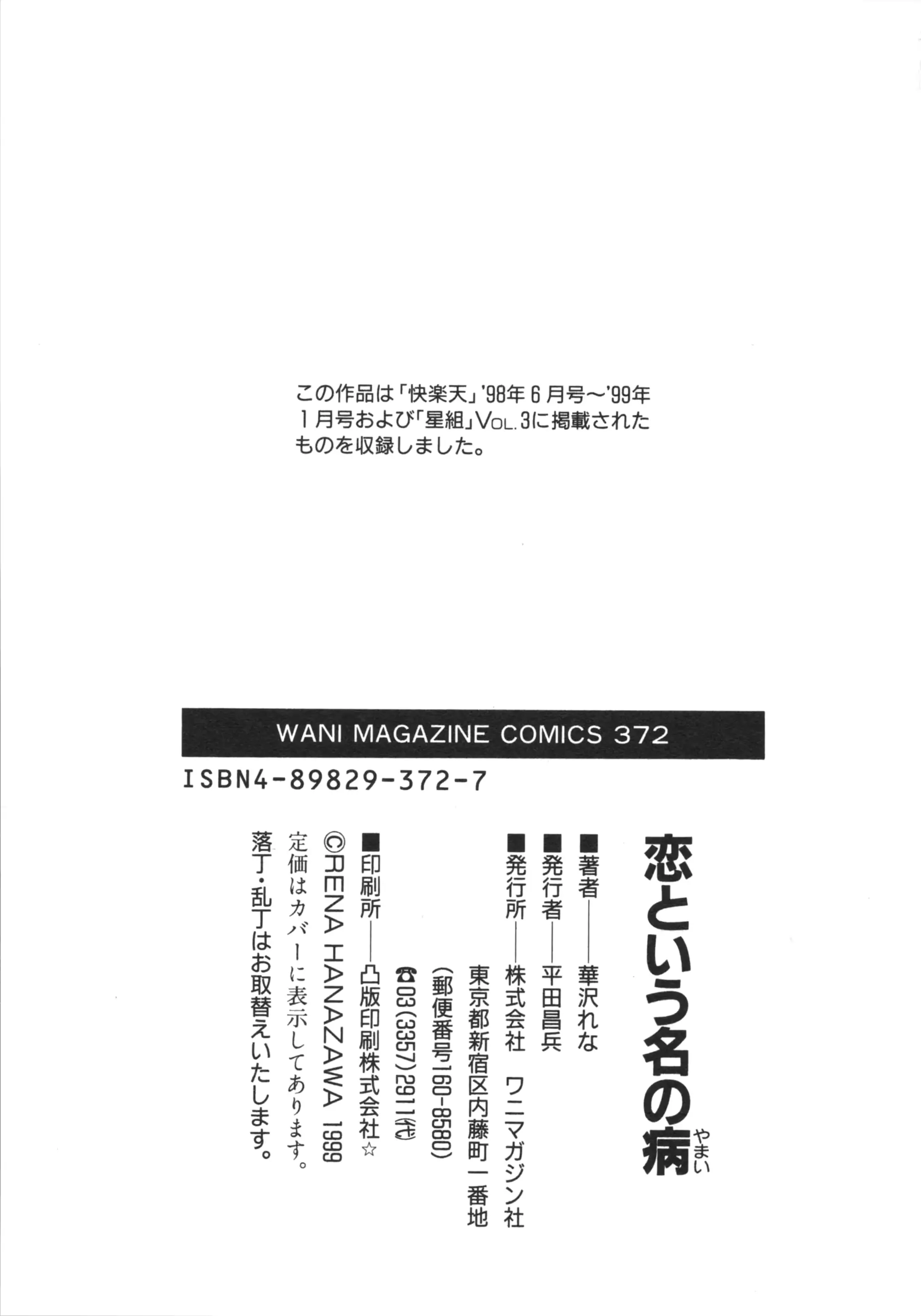 웹툰 이미지 192