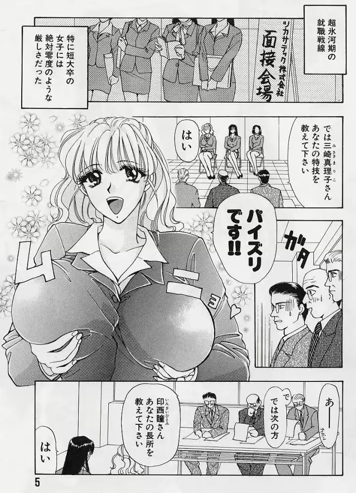 웹툰 이미지 4