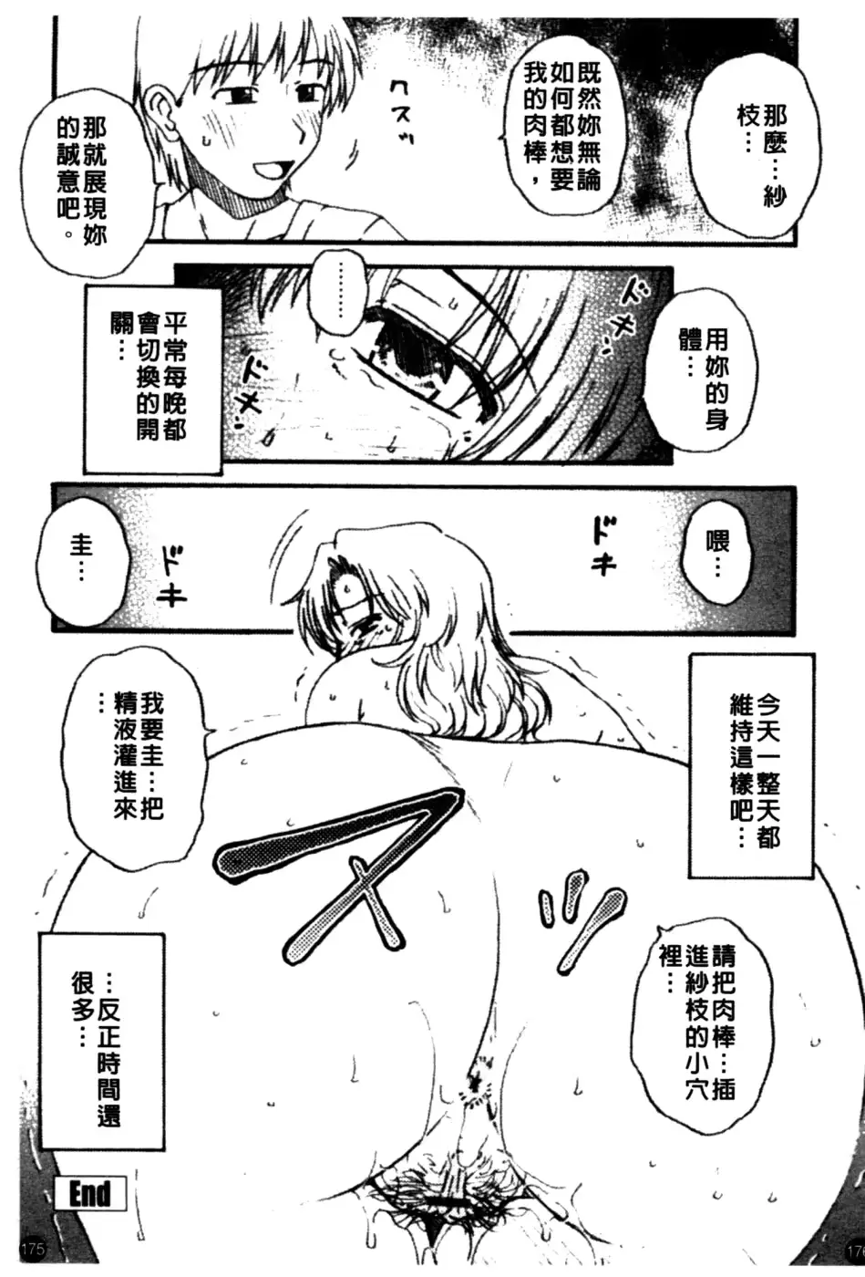 웹툰 이미지 175
