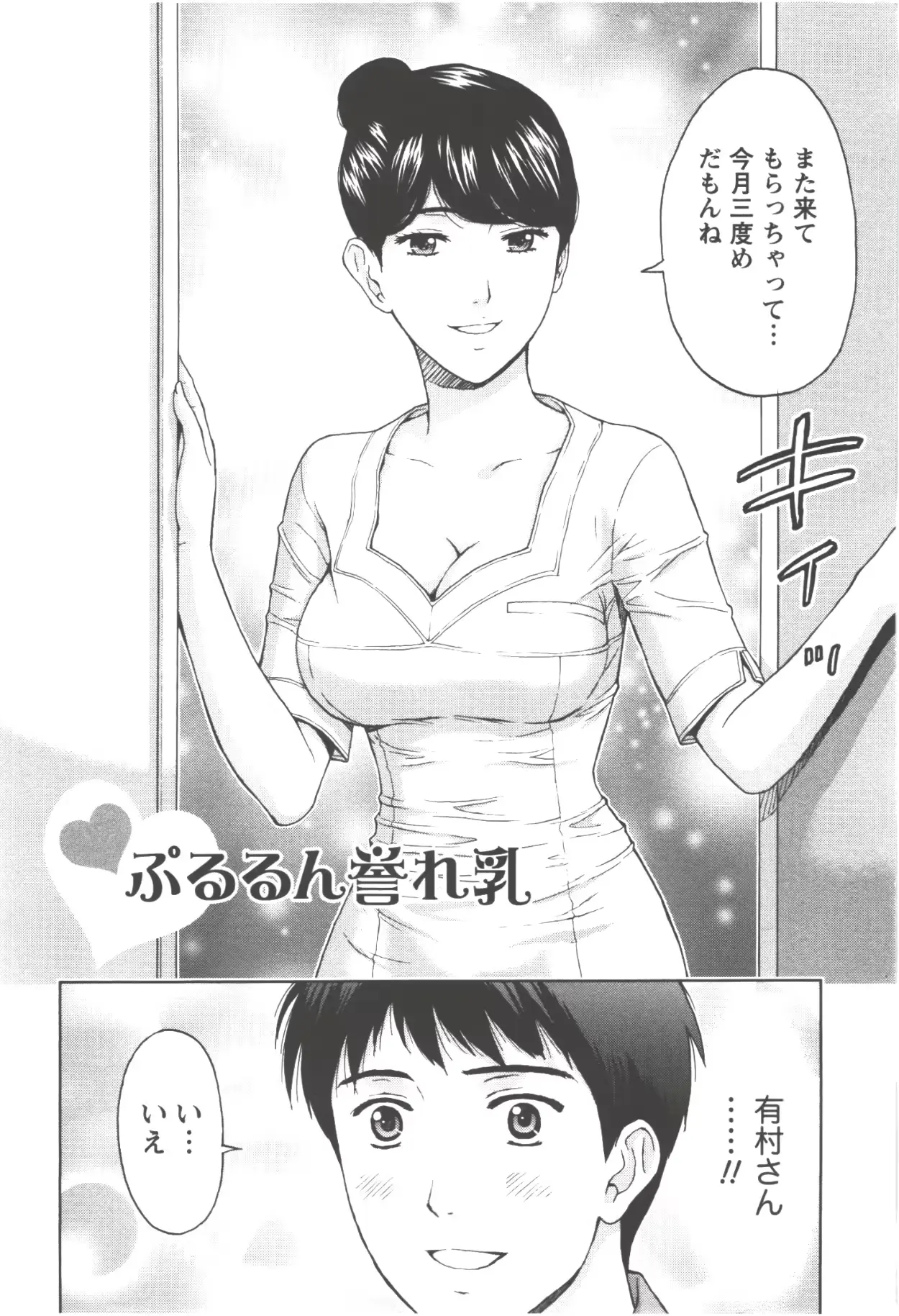 웹툰 이미지 45