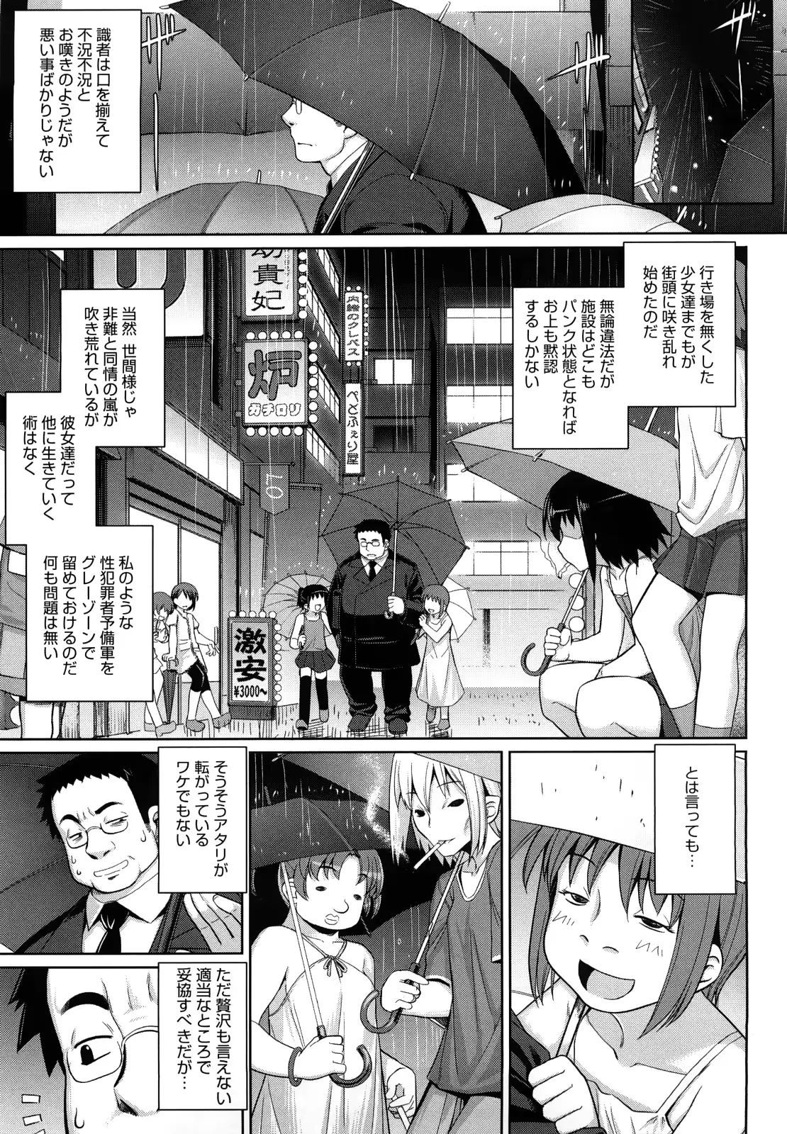 웹툰 이미지 175
