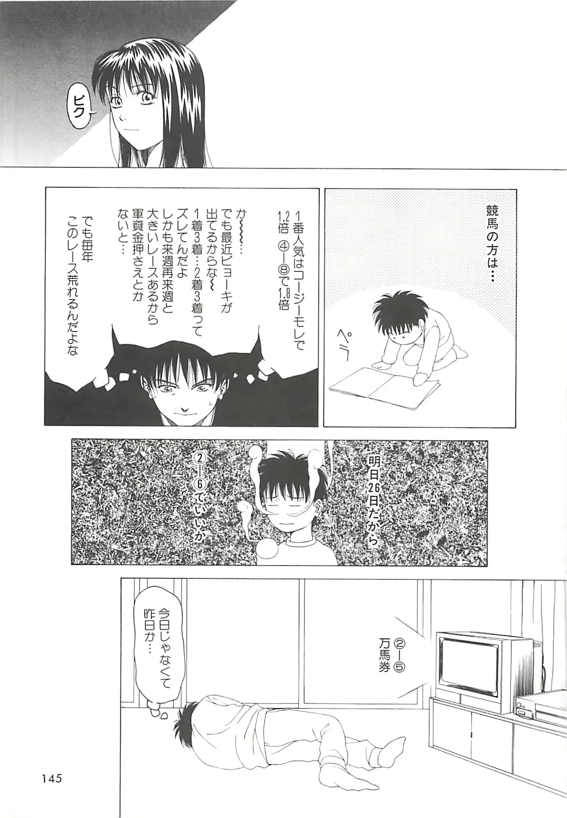 웹툰 이미지 143