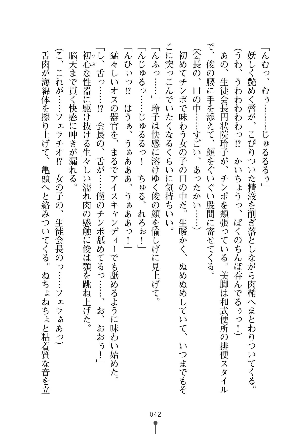 웹툰 이미지 60
