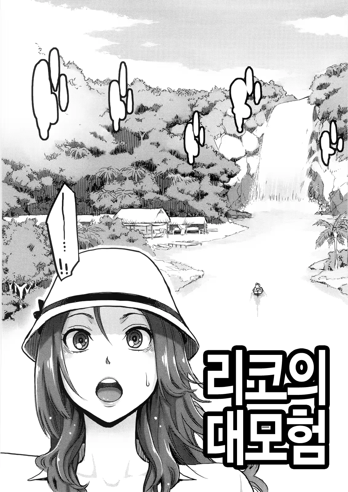 웹툰 이미지 56