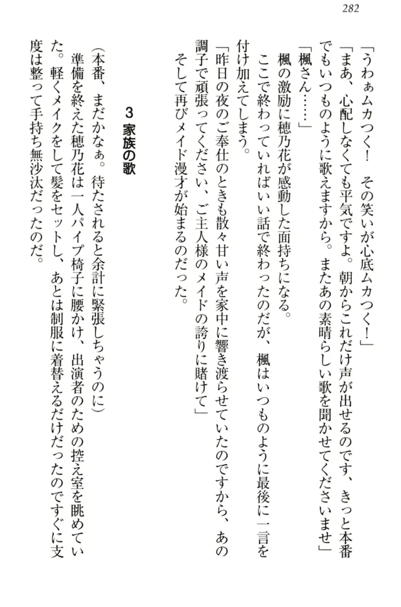 웹툰 이미지 291