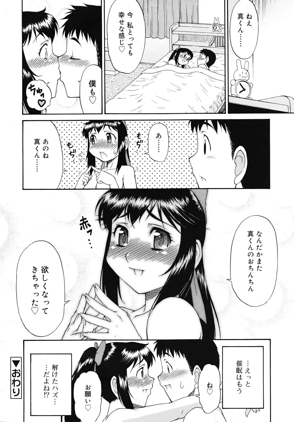 웹툰 이미지 173