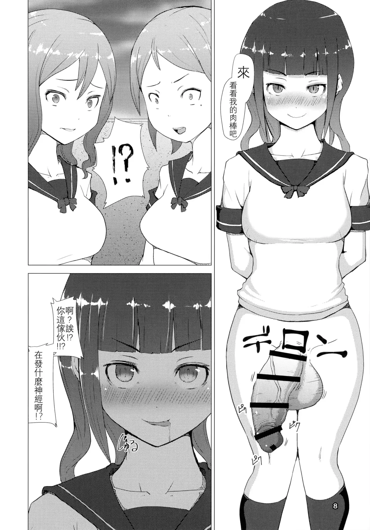 웹툰 이미지 8