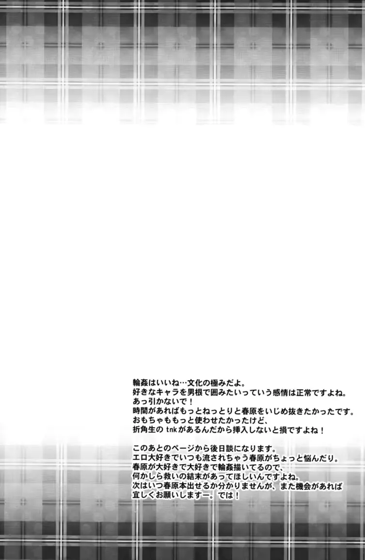 웹툰 이미지 17
