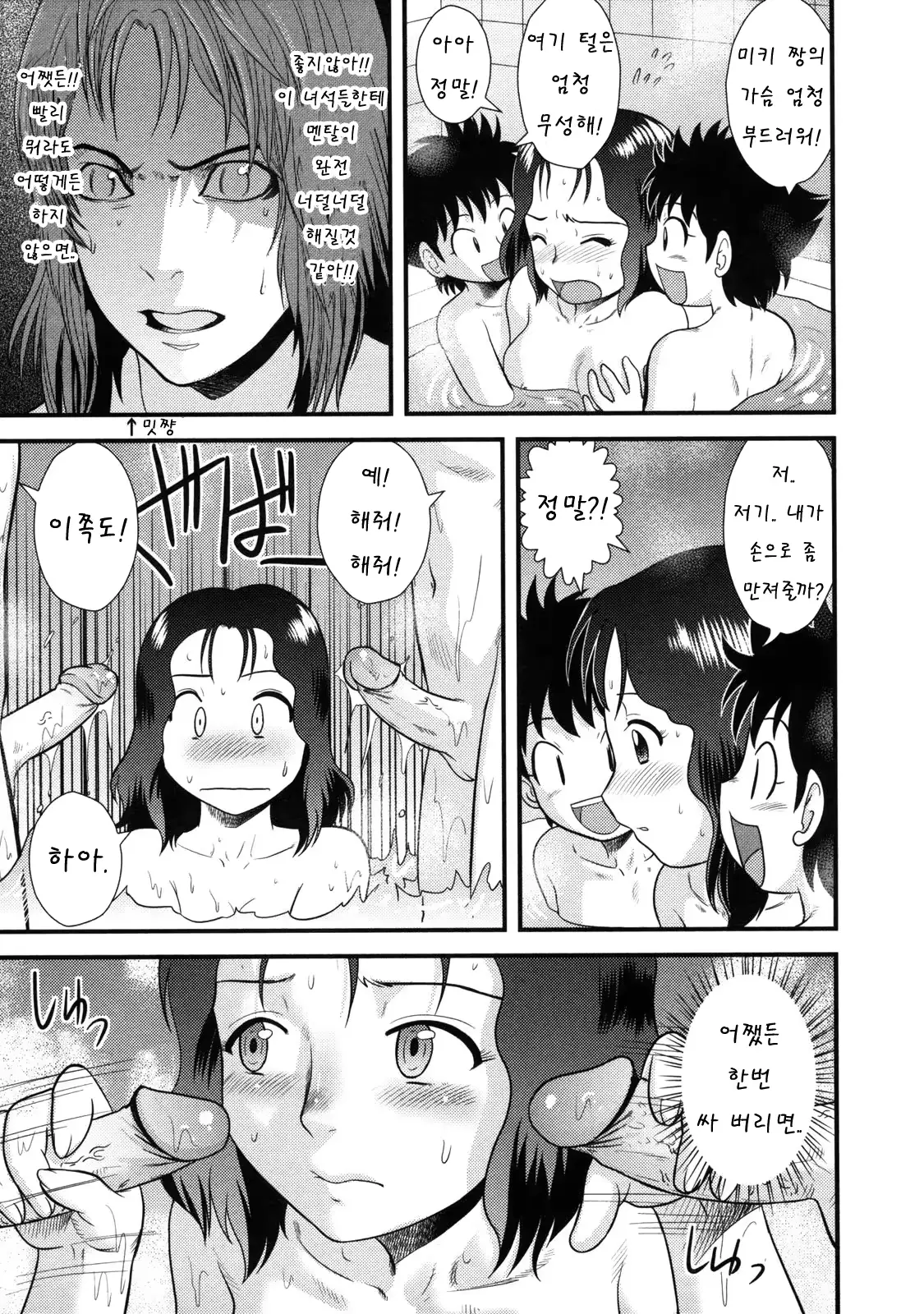웹툰 이미지 155