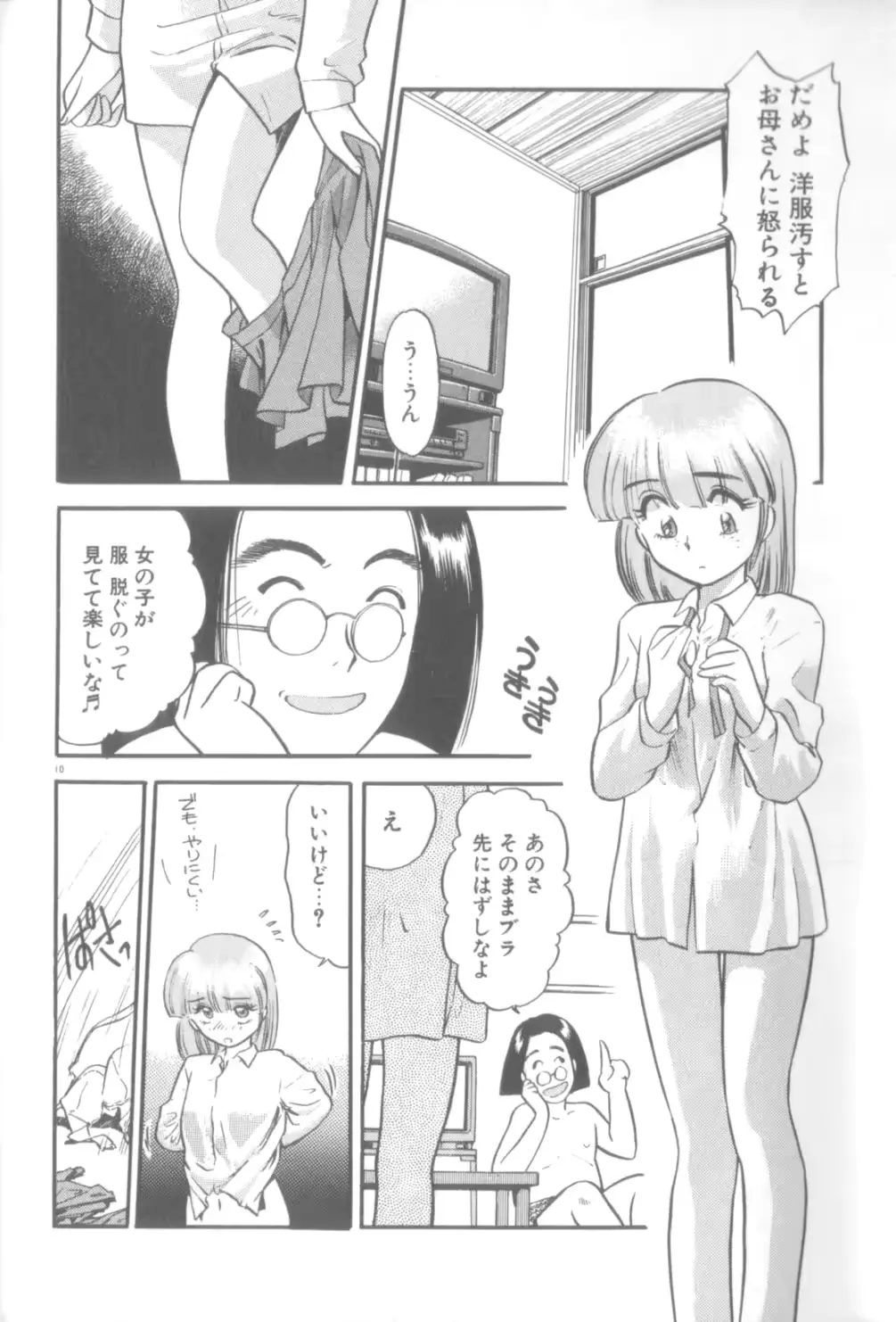 웹툰 이미지 10