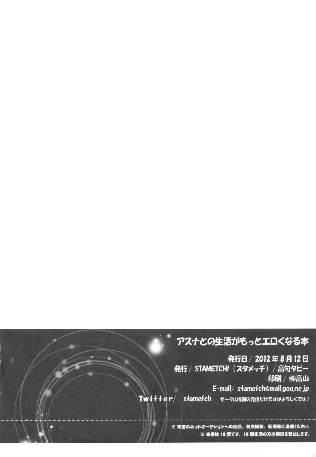 웹툰 이미지 24